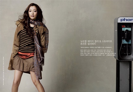 Cô nàng công sở kiều diễm Kim Hee Sun - 15