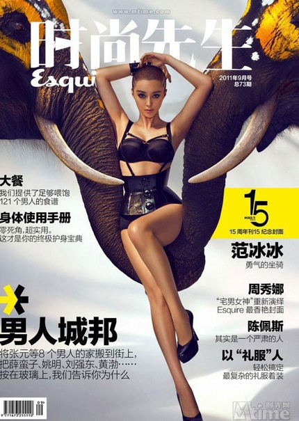 Ngắm Phạm Băng Băng đầu trọc tạo dáng với... voi - 6 Ngắm Phạm Băng Băng đầu trọc tạo dáng với... voi - 6