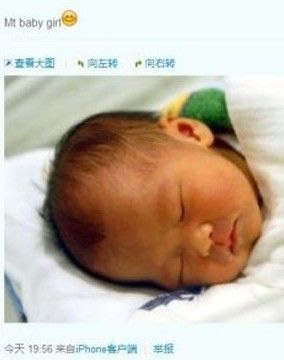 Nữ diễn viên Lâm Hy Lôi đã sinh con gái  - 2