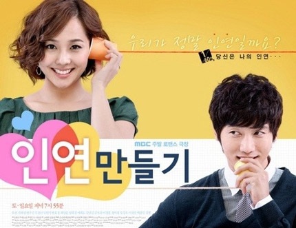 Những cặp tình nhân xứ Hàn “nên duyên” từ phim trường - 3