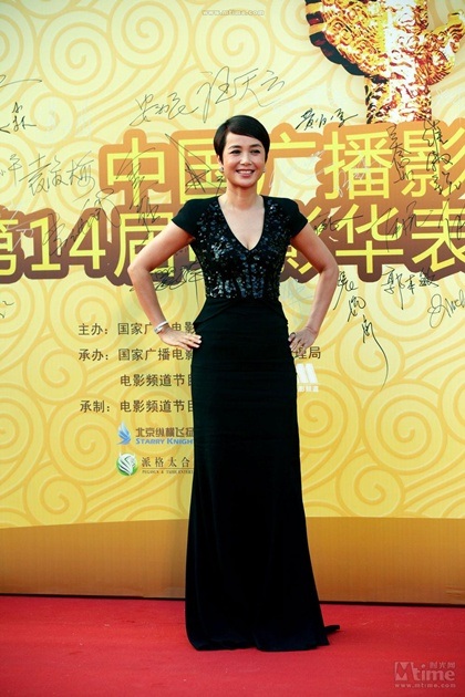 Mỹ nhân Hoa ngữ diện váy ren mỏng manh - 8