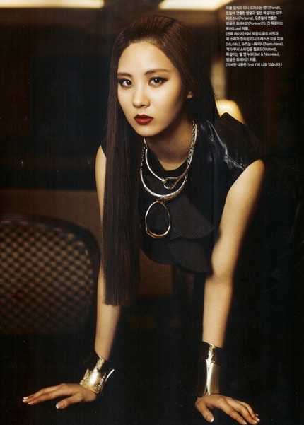 Hình ảnh gợi cảm của các cô nàng SNSD - 2 Hình ảnh gợi cảm của các cô nàng SNSD - 2