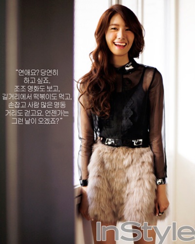 Hình ảnh gợi cảm của các cô nàng SNSD - 16 Hình ảnh gợi cảm của các cô nàng SNSD - 16