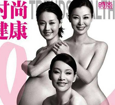 Dương Mịch “nude” vì chống ung thư vú - 7