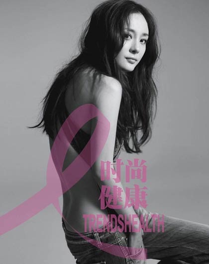 Dương Mịch “nude” vì chống ung thư vú - 2