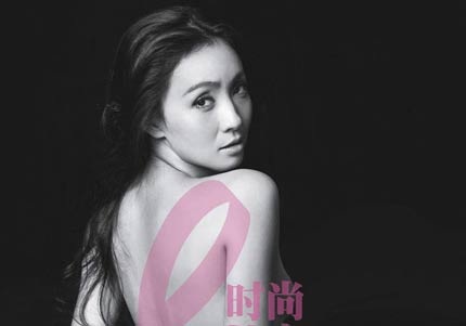 Dương Mịch “nude” vì chống ung thư vú - 4