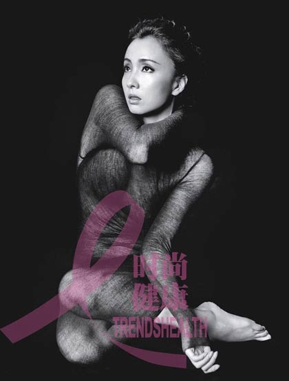 Dương Mịch “nude” vì chống ung thư vú - 5