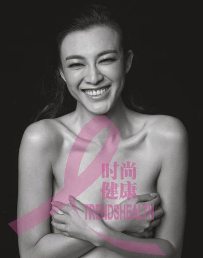 Dương Mịch “nude” vì chống ung thư vú - 6