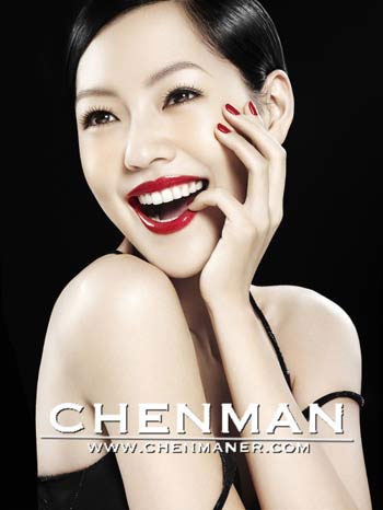 Em gái Từ Hy Viên mang bầu lần ba - 3 Em gái Từ Hy Viên mang bầu lần ba - 3