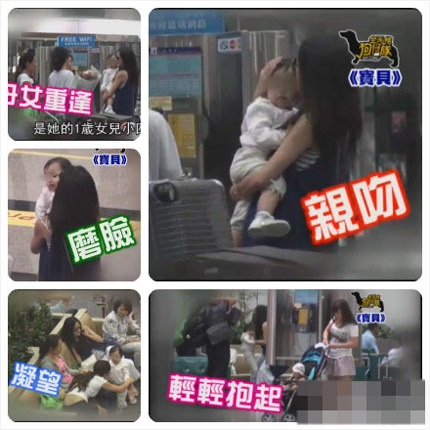 Gia đình Triệu Vy vui vẻ tại Đài Loan - 8