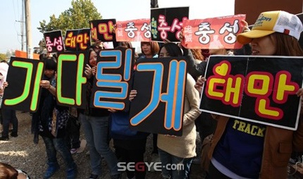 Bi (Rain) chính thức đi bộ đội - 5