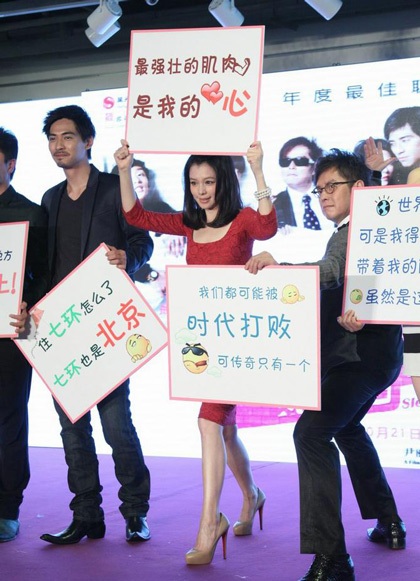 Cặp đôi của “Cơn lốc tình yêu” tình cảm ngày tái ngộ  - 11