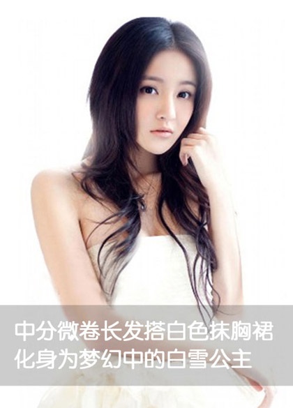 Loạt ảnh “nóng” gây xôn xao của “thiên thần gợi cảm” Lưu Vũ Hân - 6