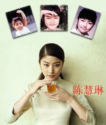 Sao châu Á: Khi xưa ta bé... - 1