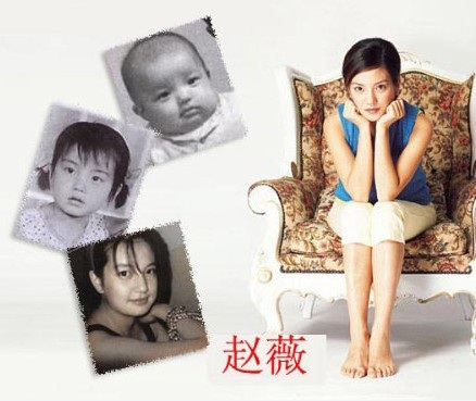 Sao châu Á: Khi xưa ta bé... - 17