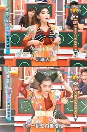 Làm quen với Lady Gaga xứ Đài - 1