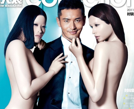 Choáng với bộ hình cùng người mẫu nude của Huỳnh Hiểu Minh - 5