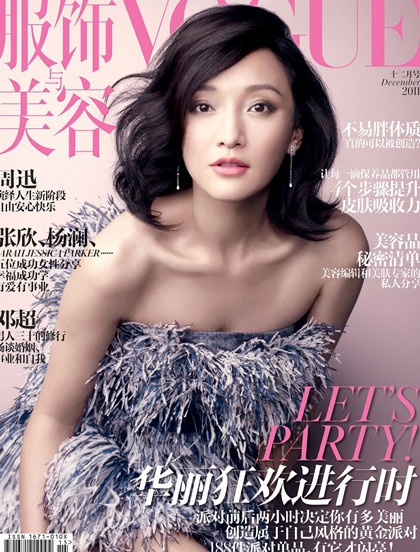 Châu Tấn nồng nàn sắc đỏ - 1