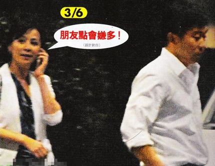 Lưu Gia Linh - Người phụ nữ kỳ lạ của làng giải trí Hồng Kông - 9 Lưu Gia Linh - Người phụ nữ kỳ lạ của làng giải trí Hồng Kông - 9