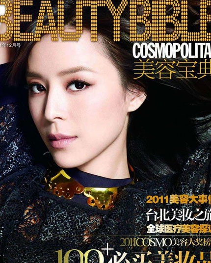 Trương Tịnh Sơ khoe dáng yêu kiều với quần chẽn - 4