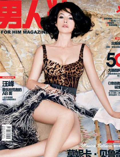 “Biểu tượng sắc đẹp Ý” gợi cảm tới ngỡ ngàng ở tuổi 47 - 1 “Biểu tượng sắc đẹp Ý” gợi cảm tới ngỡ ngàng ở tuổi 47 - 1