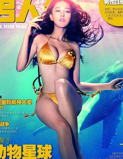 Người đẹp siêu vòng một Trung Quốc chụp ảnh bán “nude” - 2 Người đẹp siêu vòng một Trung Quốc chụp ảnh bán “nude” - 2