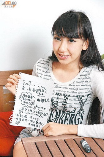 Bạn gái Trần Quán Hy “hé lộ” chuyện tình yêu - 2 Bạn gái Trần Quán Hy “hé lộ” chuyện tình yêu - 2