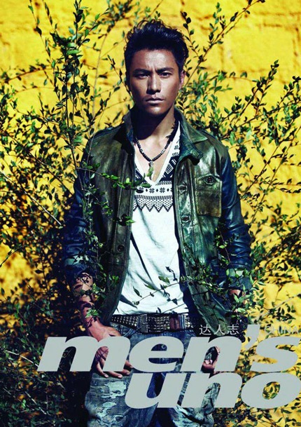 Ánh nhìn hút hồn của Trần Khôn - 17