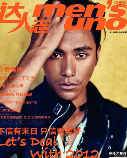 Ánh nhìn hút hồn của Trần Khôn - 18