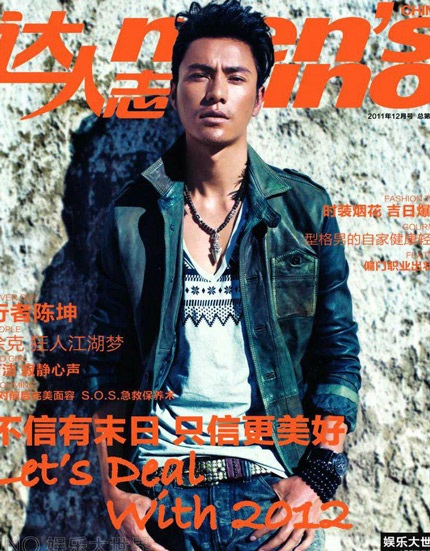 Ánh nhìn hút hồn của Trần Khôn - 19