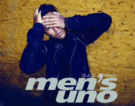 Ánh nhìn hút hồn của Trần Khôn - 20