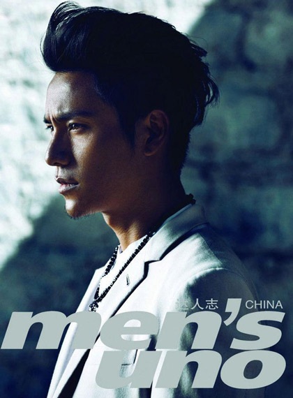 Ánh nhìn hút hồn của Trần Khôn - 22