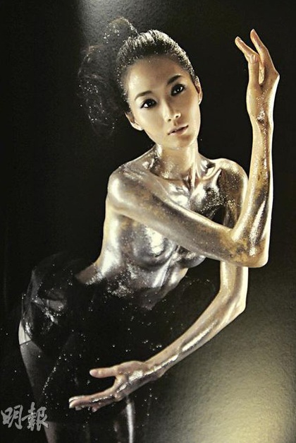 Bản sao của Lâm Chí Linh chụp ảnh nude và đính đá lên người - 5 Bản sao của Lâm Chí Linh chụp ảnh nude và đính đá lên người - 5