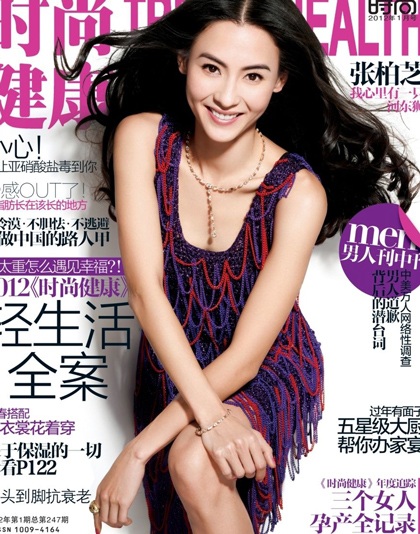 Trương Bá Chi lộ ảnh già nua và hình ảnh tuềnh toàng - 10