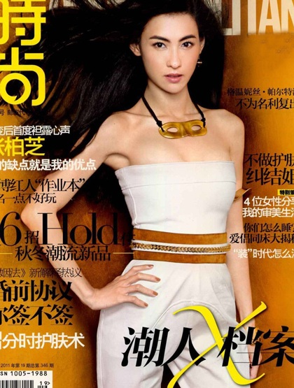 Trương Bá Chi lộ ảnh già nua và hình ảnh tuềnh toàng - 13