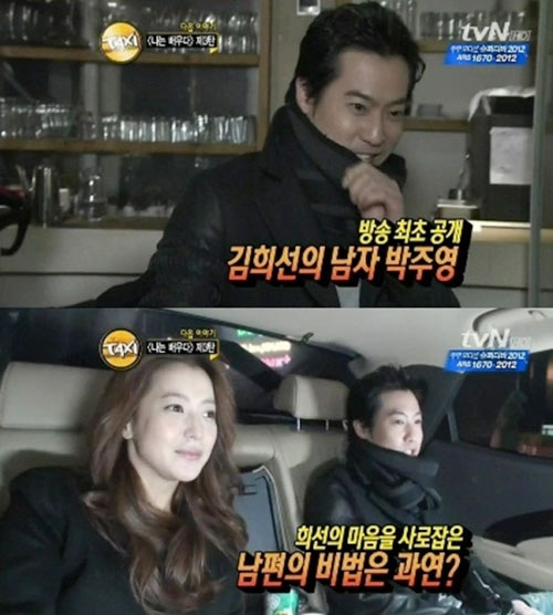 Kim Hee Sun khoe chồng trên truyền hình  - 4