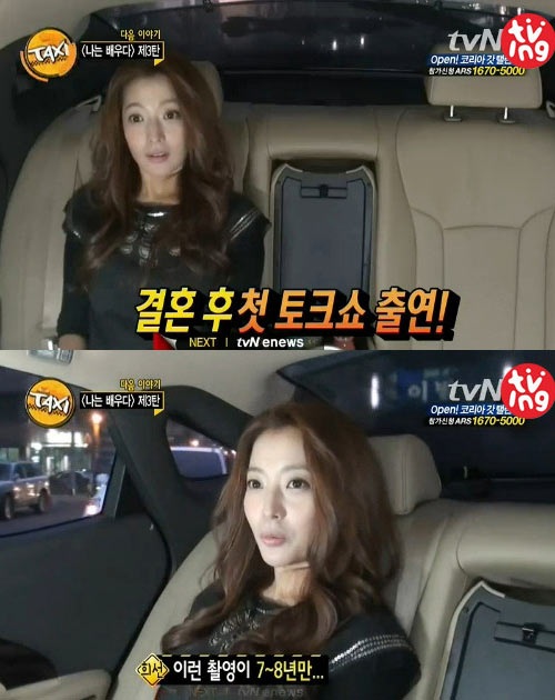 Kim Hee Sun khoe chồng trên truyền hình  - 5