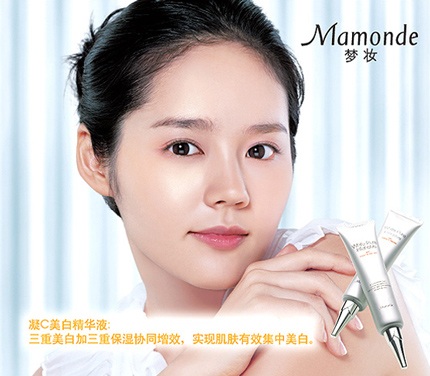 Điểm danh những nữ nghệ sĩ đẹp nhất Hàn Quốc đương đại - 9 Điểm danh những nữ nghệ sĩ đẹp nhất Hàn Quốc đương đại - 9