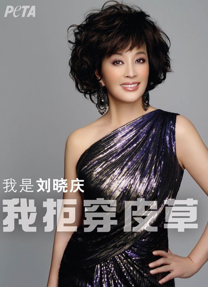 Lưu Hiểu Khánh trẻ trung ngỡ ngàng  - 1