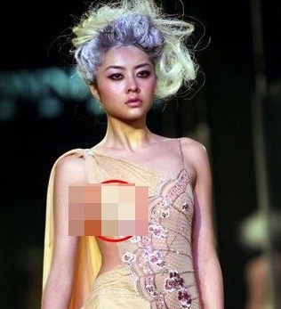 “Tôi từng chụp ảnh nude khi mới vào nghề” - 3 “Tôi từng chụp ảnh nude khi mới vào nghề” - 3