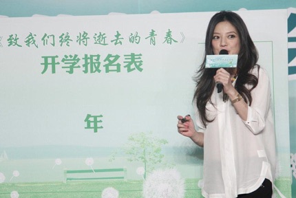 “Én nhỏ” ra mắt tác phẩm điện ảnh đầu tay - 3