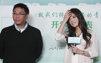 “Én nhỏ” ra mắt tác phẩm điện ảnh đầu tay - 5