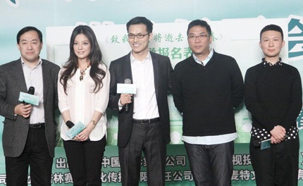 “Én nhỏ” ra mắt tác phẩm điện ảnh đầu tay - 6