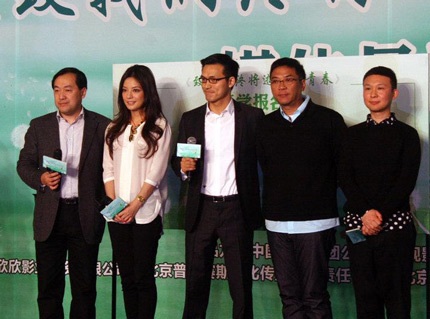 “Én nhỏ” ra mắt tác phẩm điện ảnh đầu tay - 7