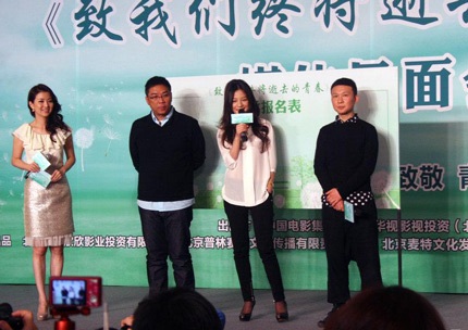 “Én nhỏ” ra mắt tác phẩm điện ảnh đầu tay - 8