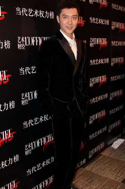 Dương Mịch phớt lờ “tình cũ” - 7 Dương Mịch phớt lờ “tình cũ”