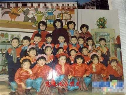 Hé lộ những bức hình cực “độc” về mỹ nhân Phạm Băng Băng - 4 Hé lộ những bức hình cực “độc” về mỹ nhân Phạm Băng Băng