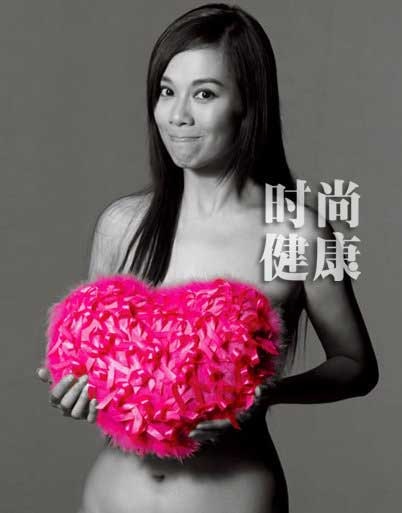 Khi mỹ nhân Hoa ngữ chụp nude vì mục đích cao đẹp