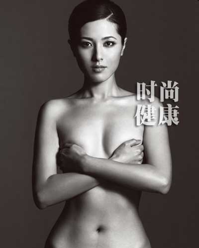 Khi mỹ nhân Hoa ngữ chụp nude vì mục đích cao đẹp