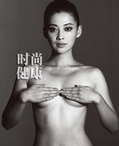 Khi mỹ nhân Hoa ngữ chụp nude vì mục đích cao đẹp